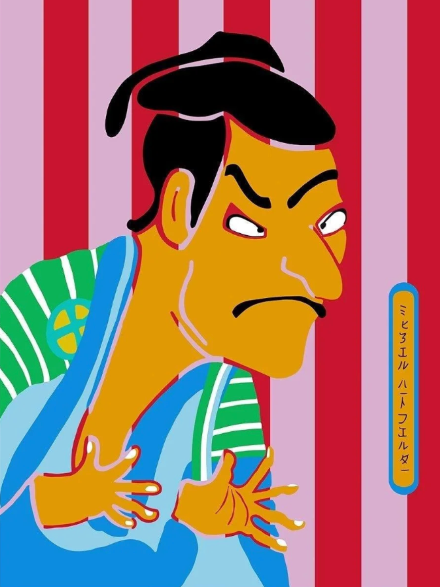 Homage to Sharaku