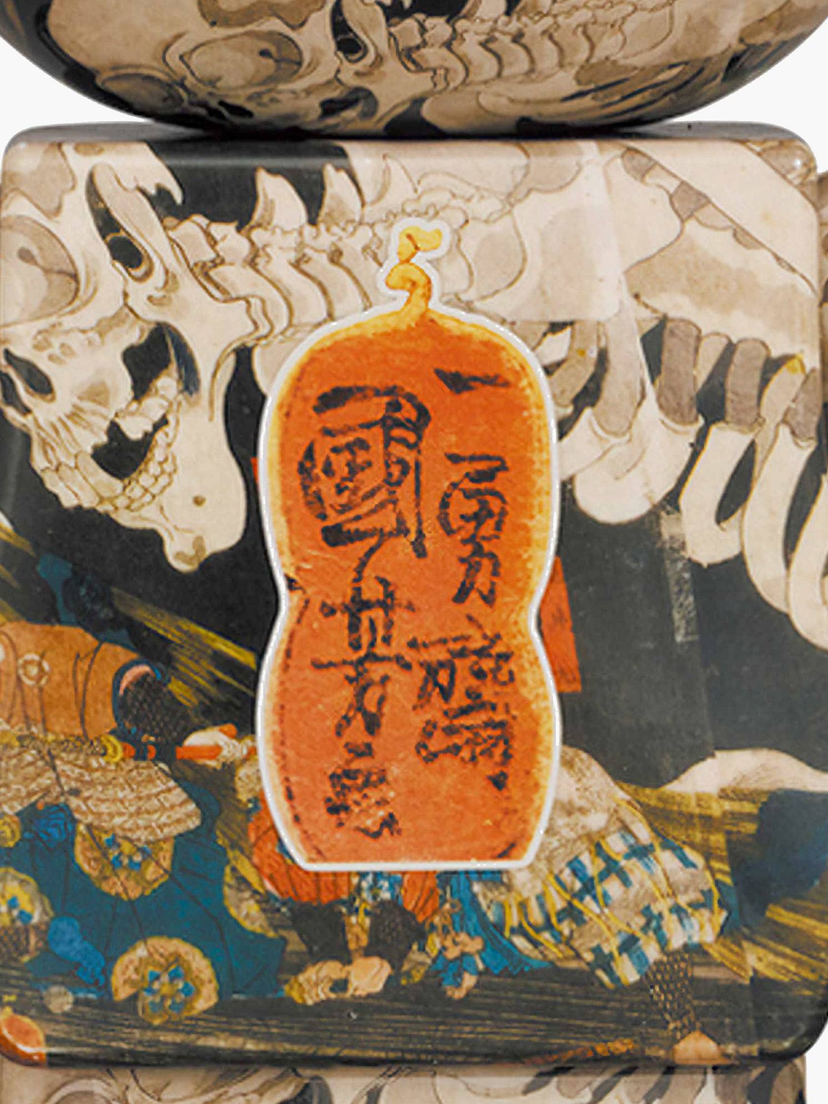BE@RBRICK Utagawa Kuniyoshi “The haunted old palace at Soma” 1000% by Medicom Toy - Mankovsky Gallery